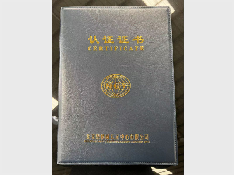 廣州市澤南環(huán)?？萍加邢薰緲s獲“ISO三體系”認(rèn)證