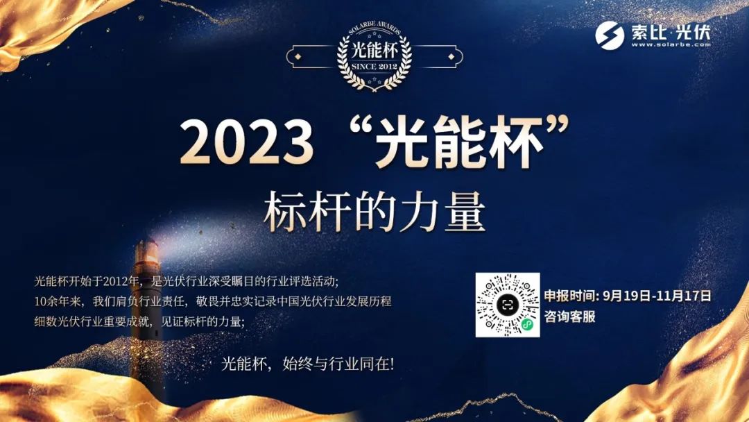 96億！硅料、硅片再爆大單